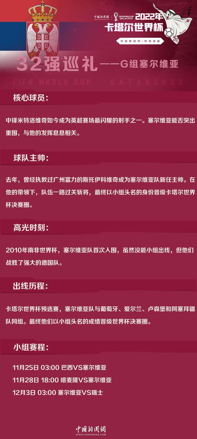 核粉碎行将到临，世界仍处在安静的状况。世界解救者弗瑞可·马卡罗索带领统治一切，人们体内含有一种癌细胞：“海斯特”。反恐专家特雷德·斯通一向致力与覆灭这些反对连合的人们。 斯通的老婆与女儿神秘掉踪，斯通偶尔发现马卡罗索的故事。